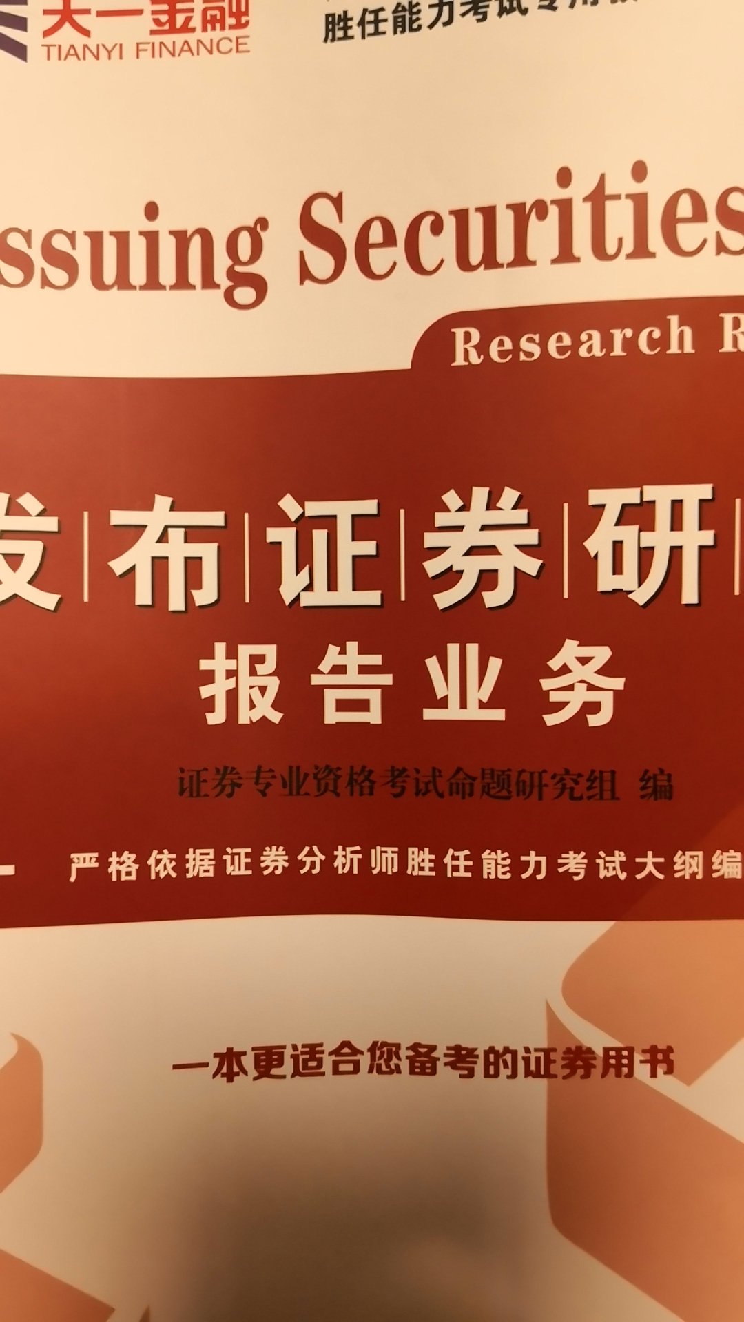 东西还可以，不错不错