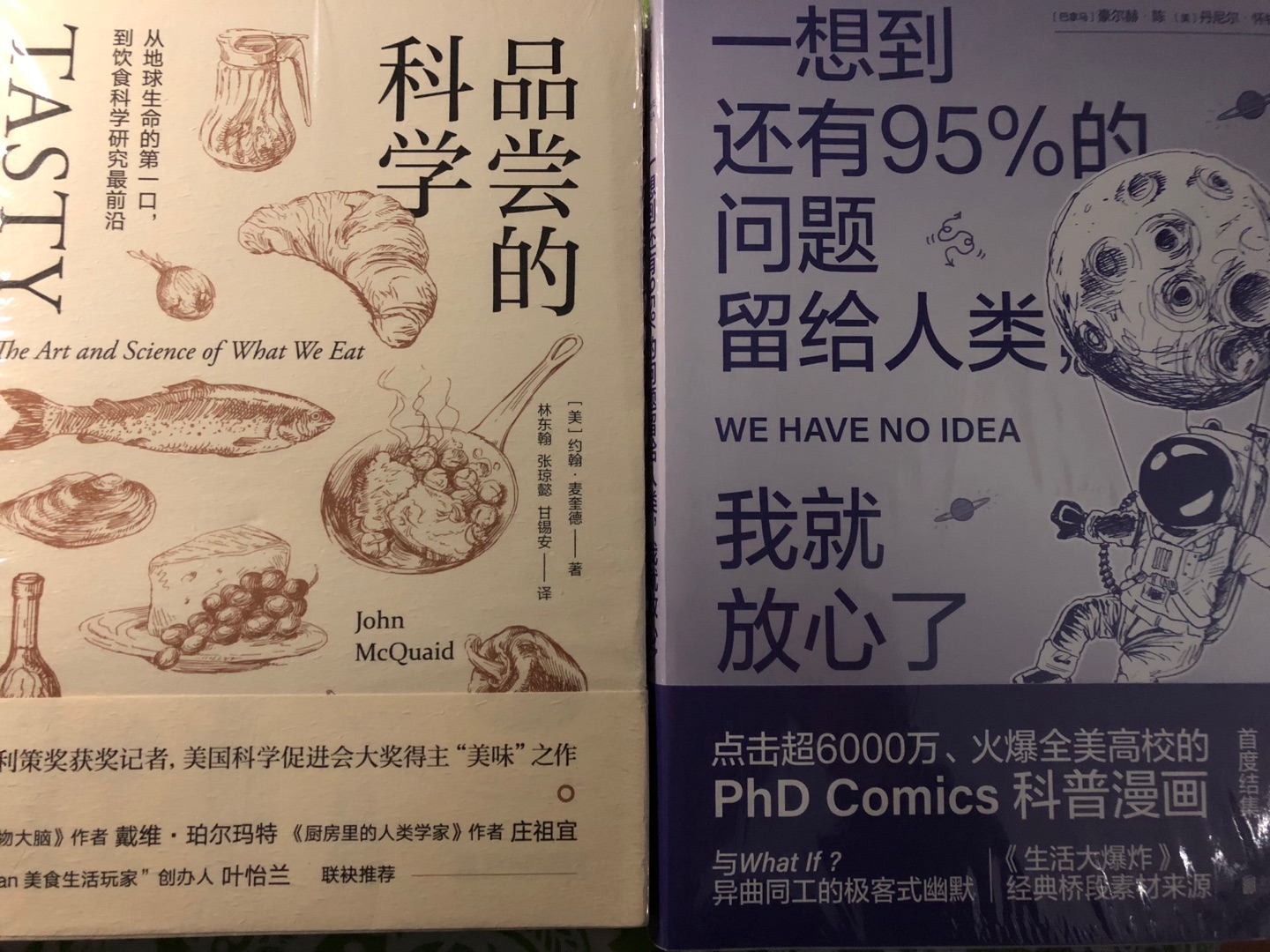 准备搭配原生家庭的影响一起读。期待下次活动，发货很快包裹完好，谢谢图书