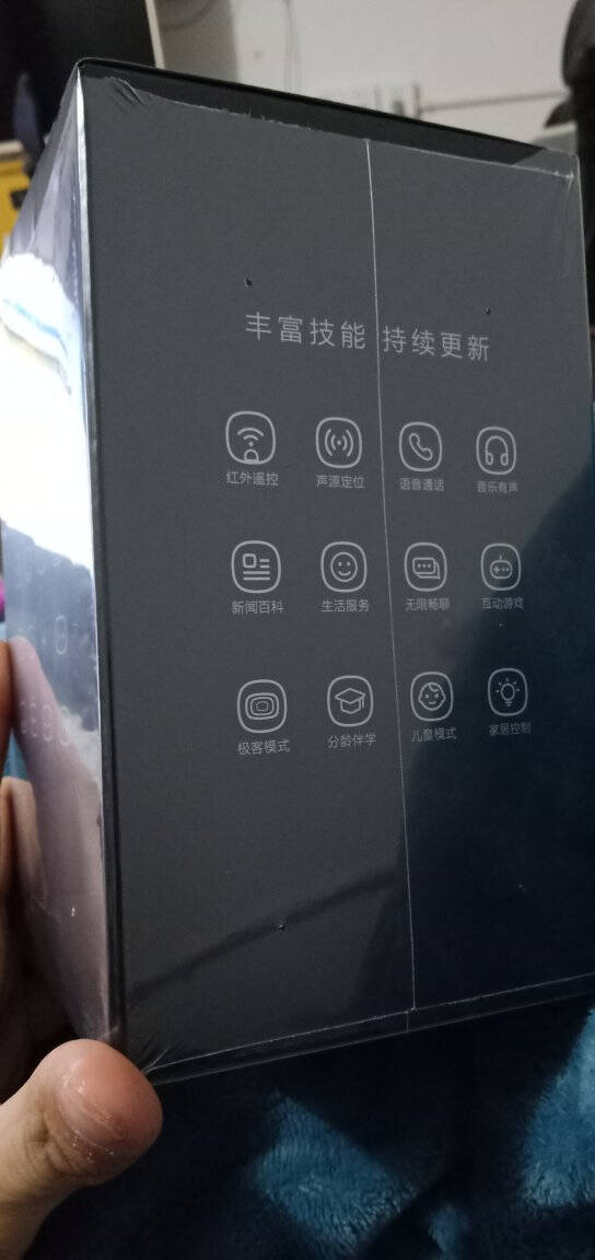 小度智能音箱大金刚万能遥控版WiFi/蓝牙音响红外遥控器金属外观立体音质语音操控音箱送礼礼品