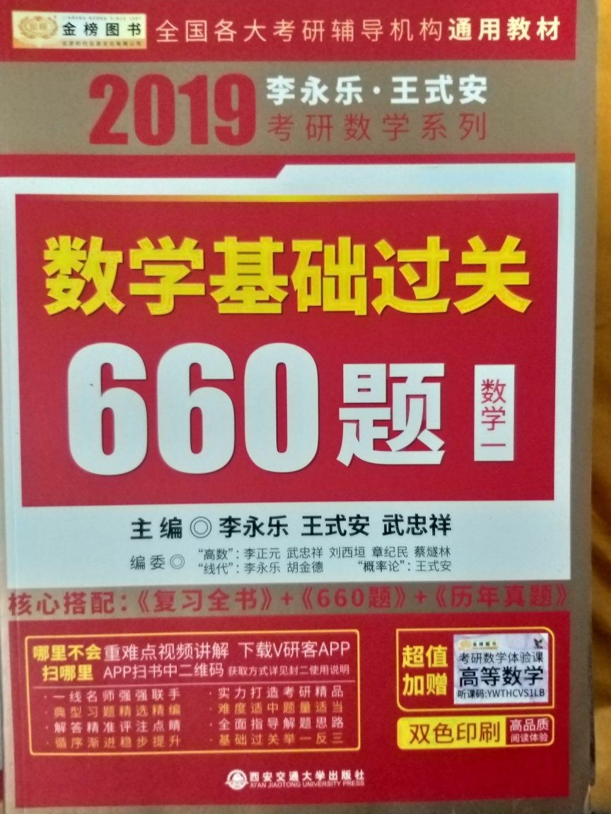 不错，纸质不错