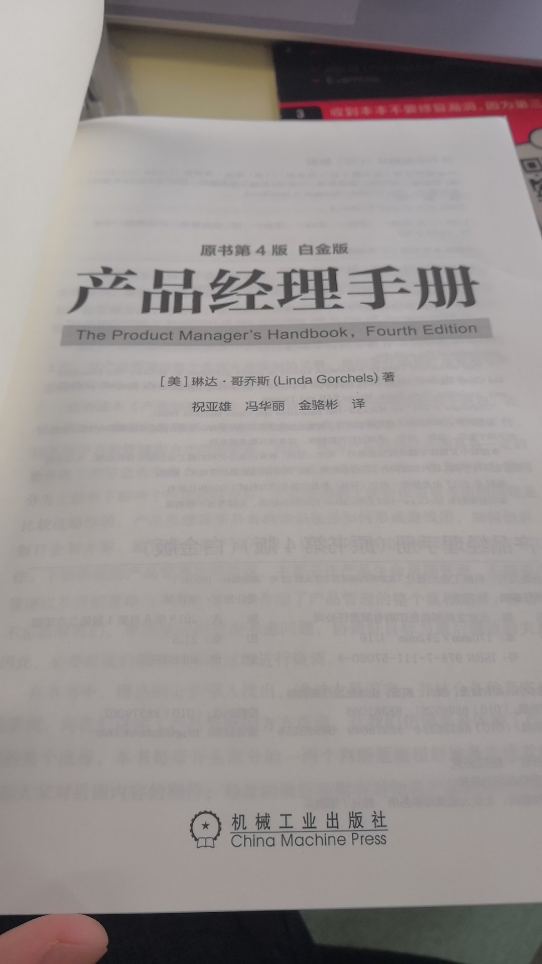 感觉有点深奥，还是我这么多年没看过书了？