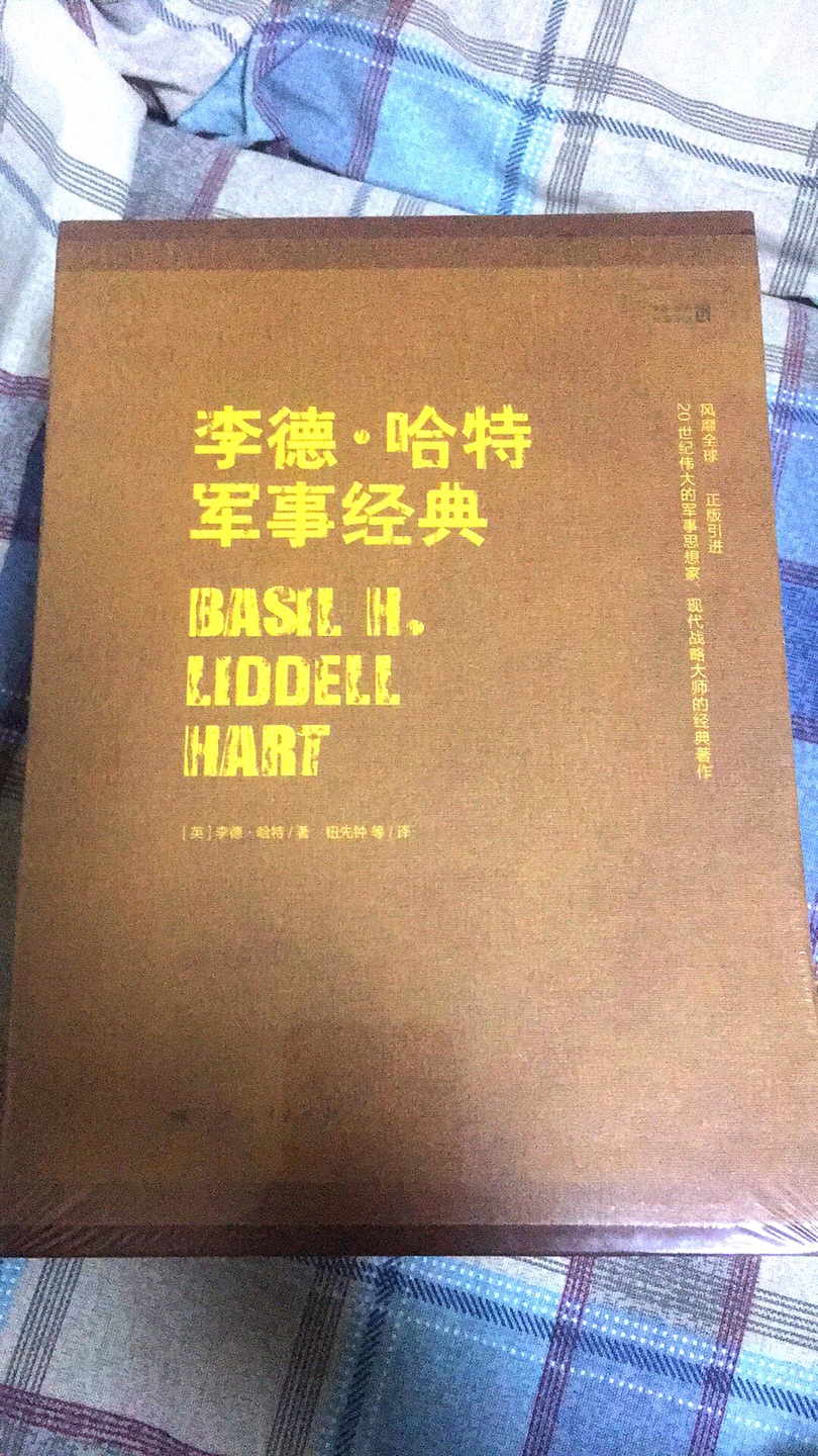 李德哈特的经典之作，值得收藏。另外，装帧非常精美！