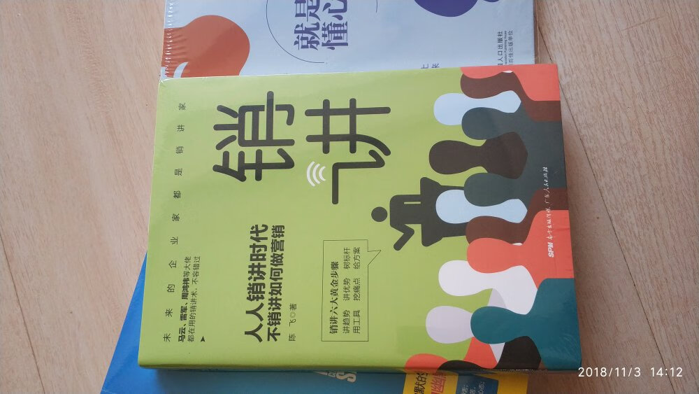 的图书一如既往地好，经常在这里买书，每本都有塑封，很好，全新，正版。