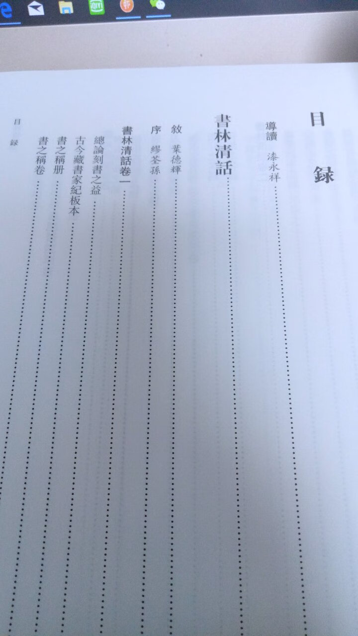 好书好书，一直以来推荐甚多的一本书，之前老忘收这本书，今天终于收了～推荐推荐。