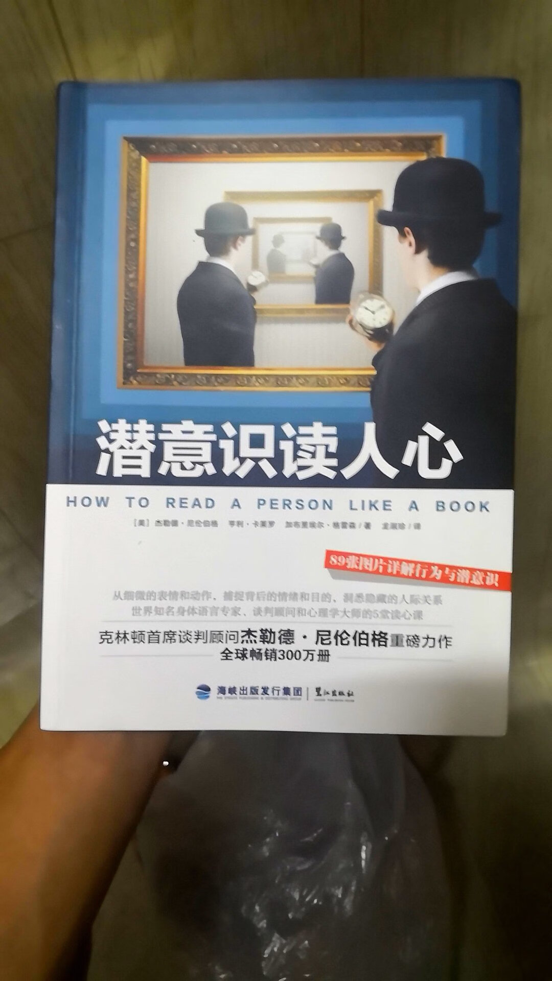 挺好的一本书材质一般，里面内容好讲得容易懂就是不多大概简单了解而已，想要深一些了解得再买书。