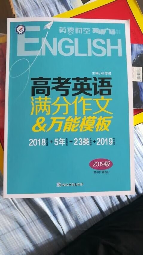 给媳妇儿妹妹买的，据说不错，总体还满意吧。大家觉得怎么样啊。