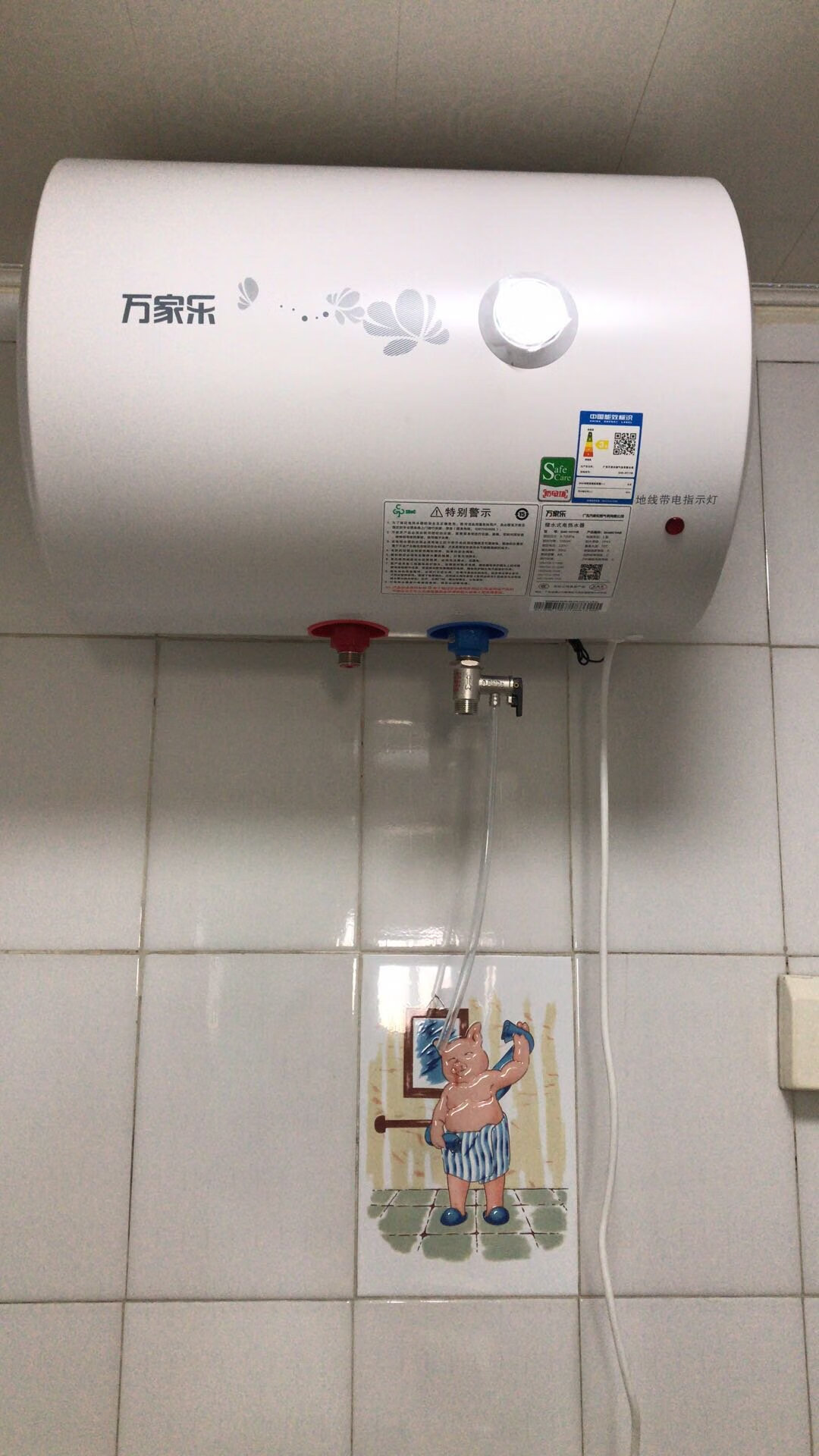 万家乐d40-h111b点评