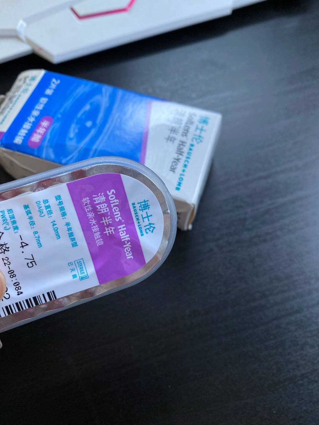 博士伦清朗半年隐形眼镜半年抛2片装350度