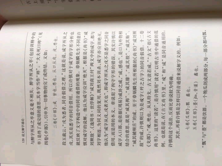 出品的商品，价格便宜，质量不错。活动的时候力度不错，性价比相对较高，相比于其他网站上的商品而言更实惠一点，值得购买！！！？这是以前！！！！！！至于现在，已经不行了！