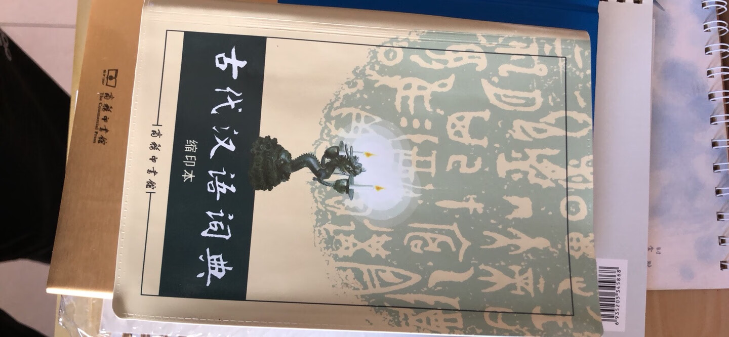 书是正版，质量不错，以前没在买过书，这次看到还不错，以后会继续支持。