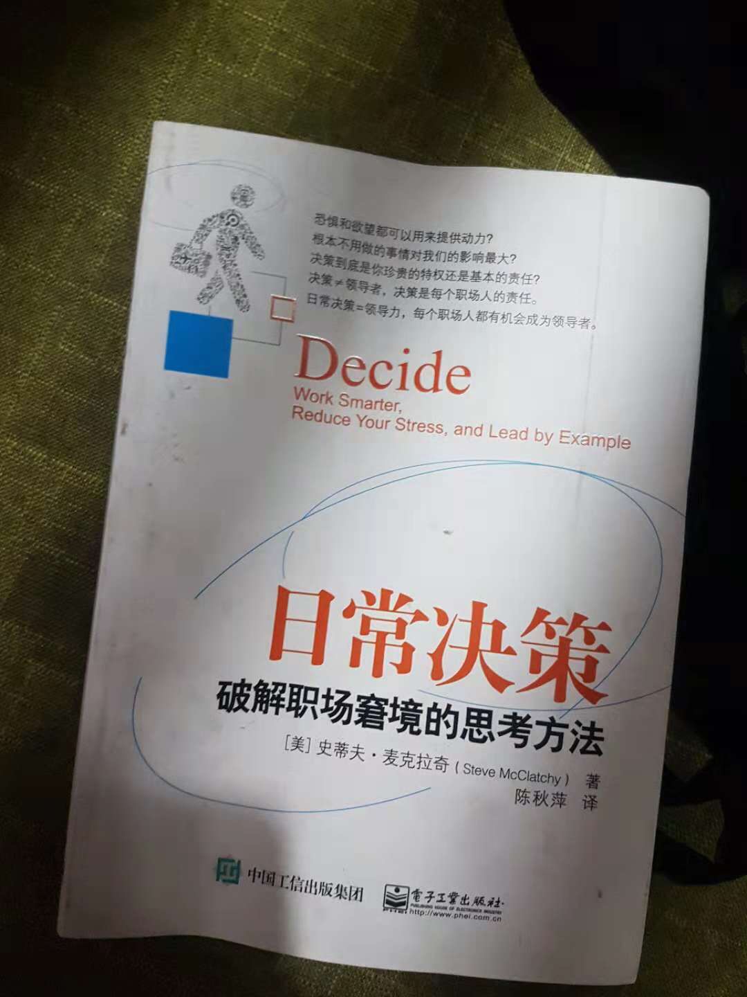 书的内容是很好的，但是书感觉像二手一样了，对于包装，一星都不想给。