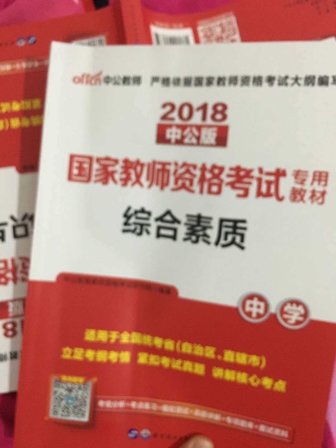 非常感谢商城给予的优质的服务，从仓储管理、物流配送等各方面都是做的非常好的。送货及时，配送员也非常的热情，有时候不方便收件的时候，也安排时间另行配送。同时商城在售后管理上也非常好的，以解客户忧患，排除万难。给予我们非常好的购物体验。Thank you very much for the excellent service provided by Jingdong mall, and it is very good to do in warehouse management, logistics, distribution and so on. Delivery in a timely manner, distribution staff is also very enthusiastic, and sometimes inconvenient to receive the time, but also arranged for time to be delivered. At the same time in the mall management Jingdong cust