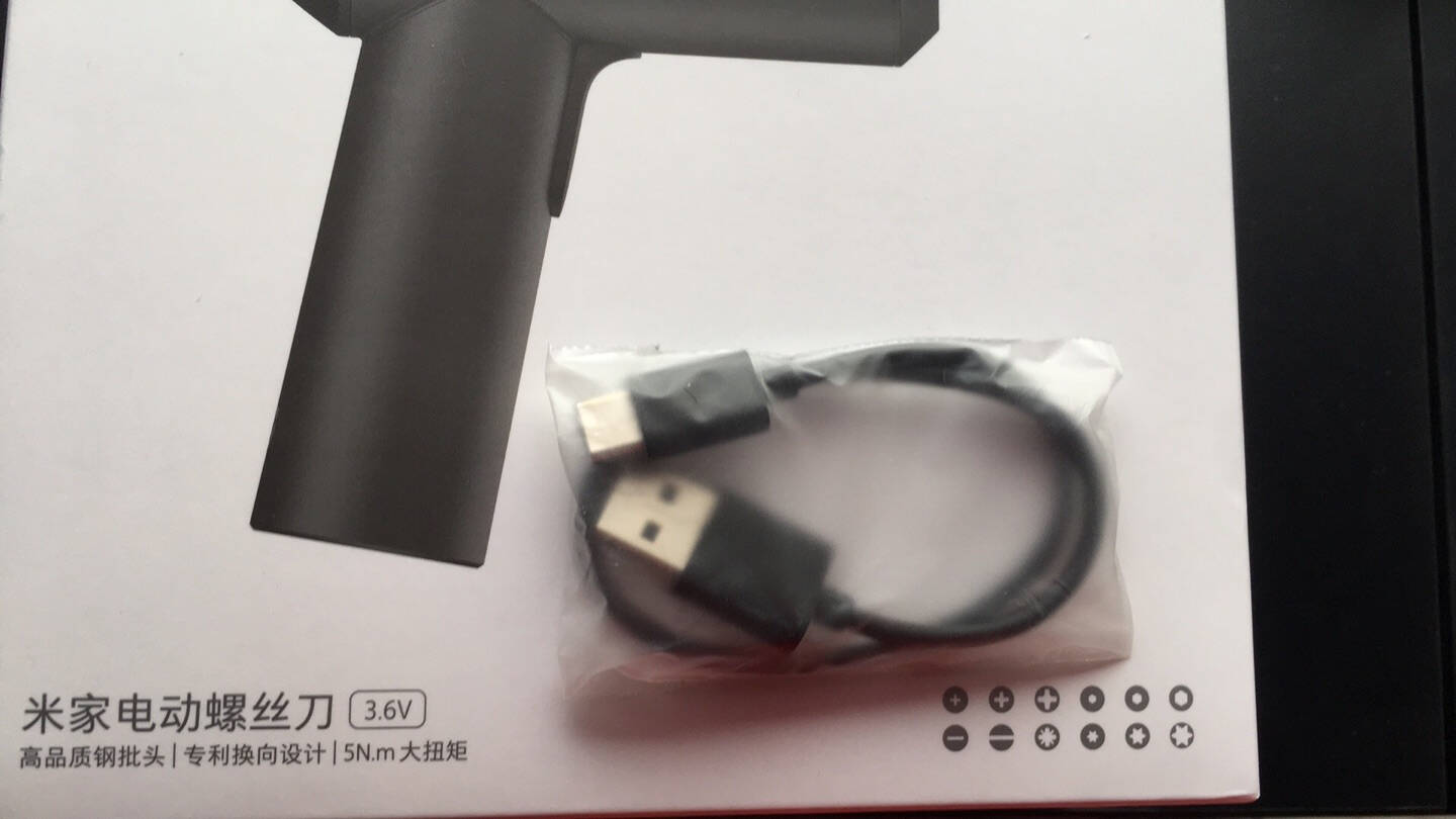 米家(MIJIA)小米(MI)米家螺丝刀16合1棘轮螺丝刀多功能拆机维修螺丝批头工具组