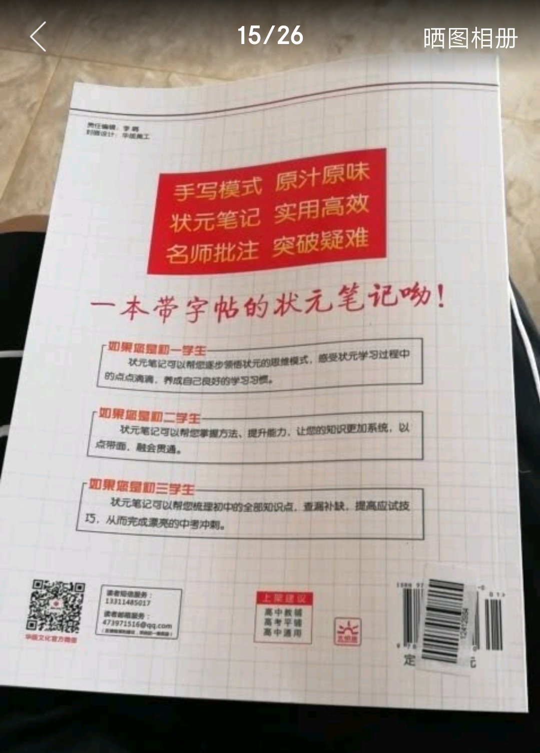 我为什么喜欢在买东西，因为今天买明天就可以送到。我为什么每个商品的评价都一样，因为在买的东西太多太多了，导致积累了很多未评价的订单，所以我统一用段话作为评价内容。购物这么久，有买到很好的产品，也有买到比较坑的产品，如果我用这段话来评价，说明这款产品没问题，至少85分以上，而比较垃圾的产品，我绝对不会偷懒到复制粘贴评价，我绝对会用心的差评，这样其他消费者在购买的时候会作为参考，会影响该商品销量，而商家也会因此改进商品质量。