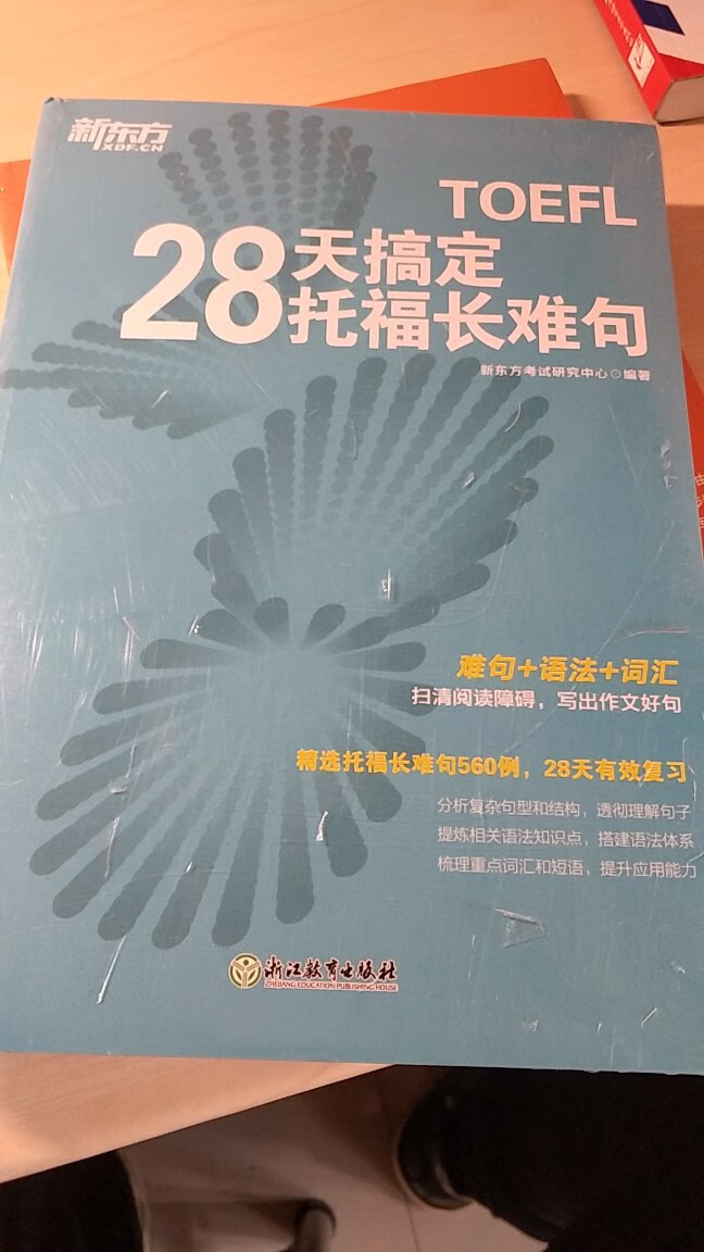 刚收到货，送货贼快，朋友推荐的，老俞的书，没的说！