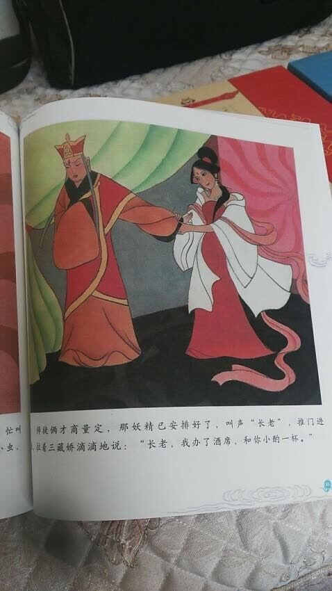 孩子听了很久的西游记故事，非常喜欢西游记，买了这套书，非常值得。双十一买的书隔天就收到了，速度质量和服务杠杠的，快递每次也很负责任,会打电话确定收到没。购物选。