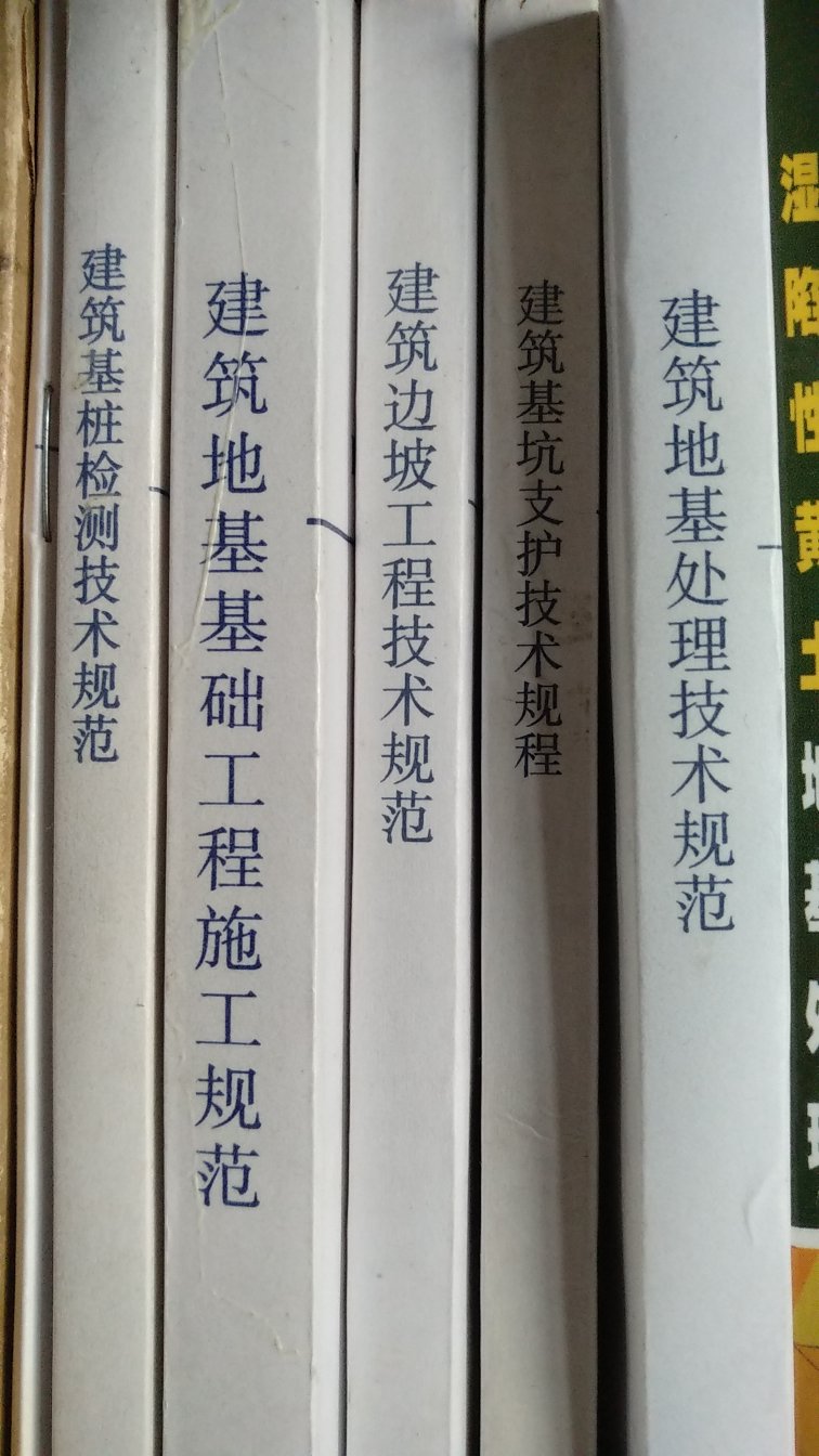 在上买书，主要是放心，正版保证