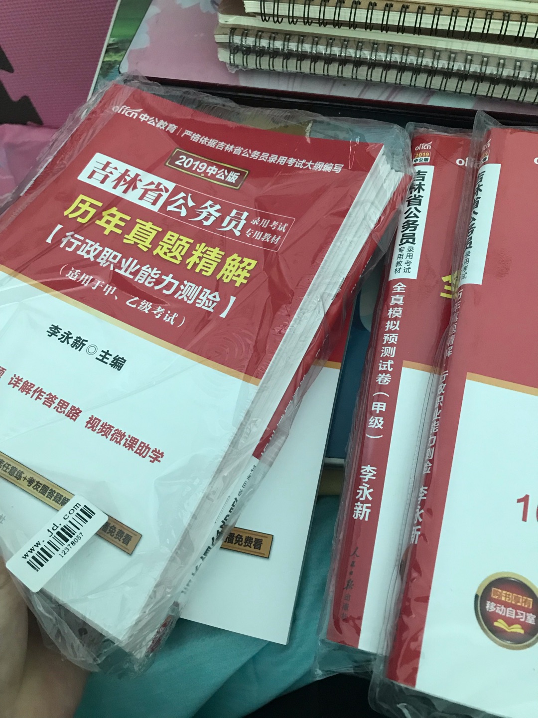 送的很快，但还没有用，一会开始奋斗