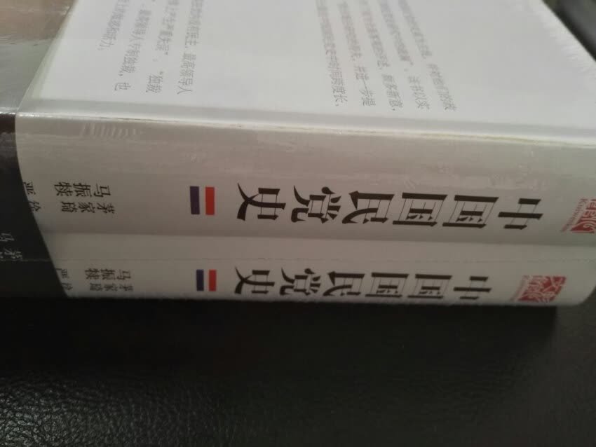 从武昌起义到南京国民**，再到**，国民党的演变史