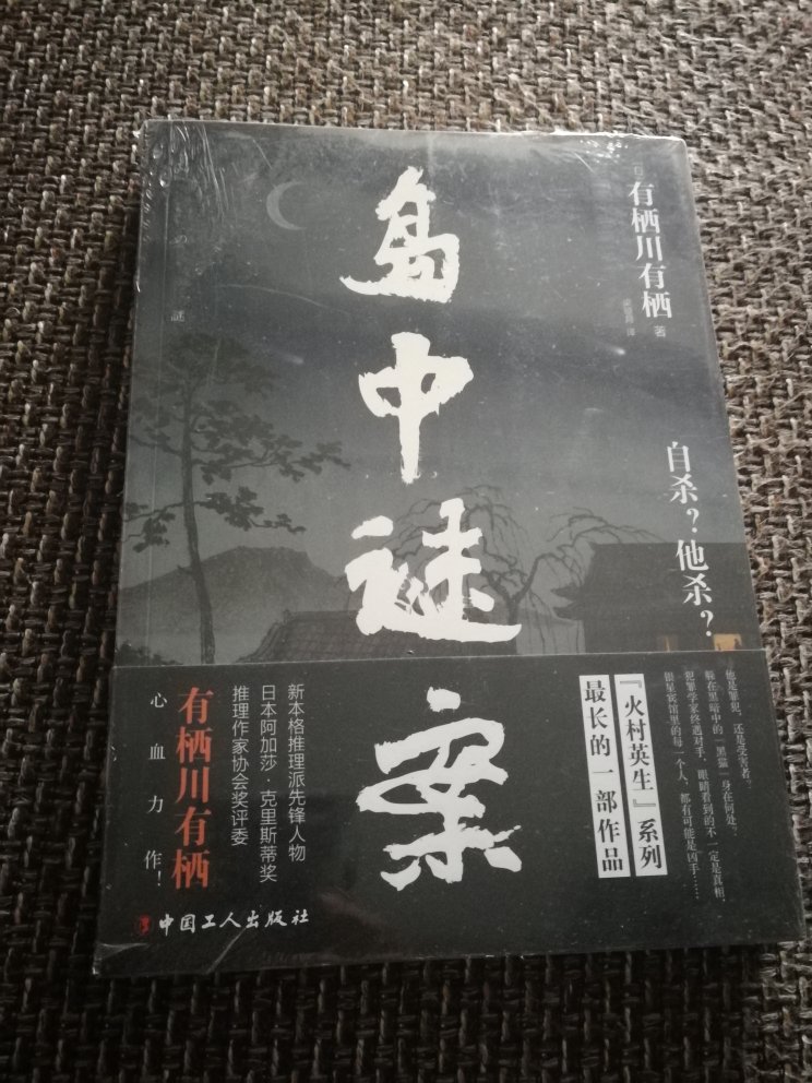 爱丽丝异色之作