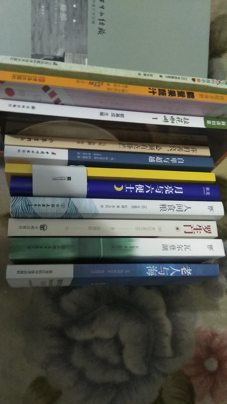 这是活动99元10本买的之一，书印刷质量和纸张都不错，正版无疑。超赞，闲来慢慢看吧。