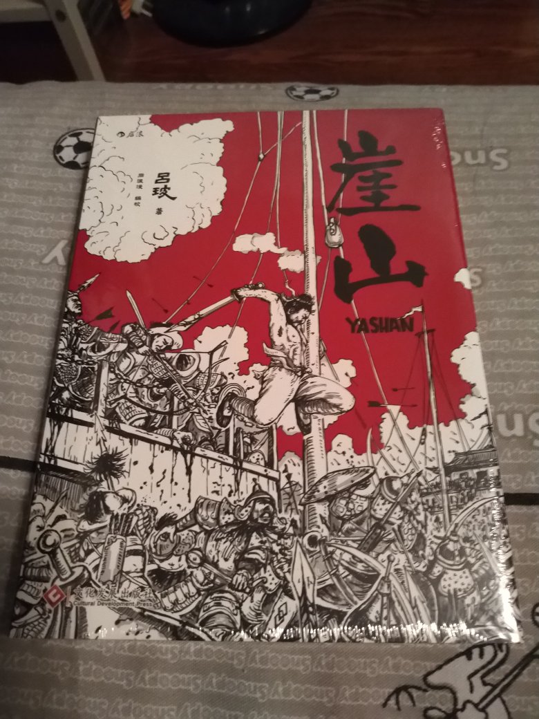 赶上活动赶紧把想买的书买了，书不错，但就是后浪出书太慢了，另外还是有点贵，要是再优惠些就好了