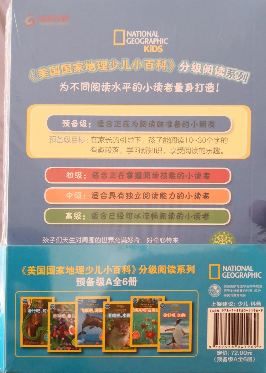 很好，今天买明天到。一直在这买书，非常便宜质量也好。一买就停不下来，价格便宜质量又好，都养成习惯了。