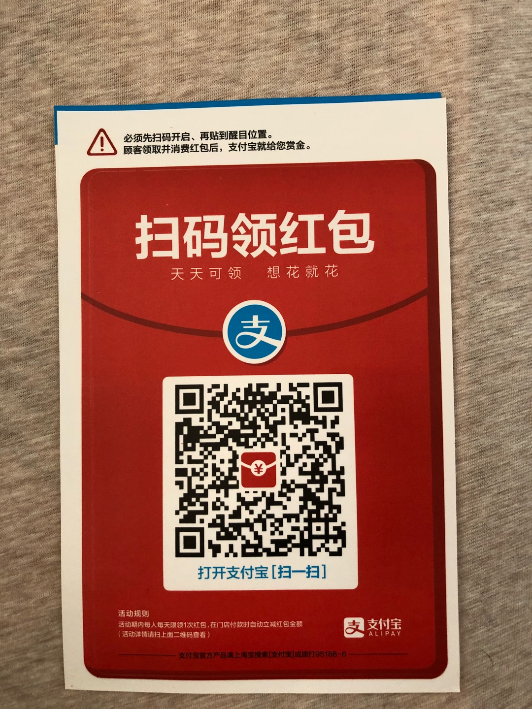 最近迷上了这部书，怎奈网上看小说眼睛实在吃不消了。索性买了纸质版，看到很多评价说纸质版的删减很多，想来估计是很多文字不删过不了关出版的大关吧，买来一看哈哈有许多地方果然删的你云里雾里，看不明白。但和作者何关，不在乎了，算是对作者的肯定吧。