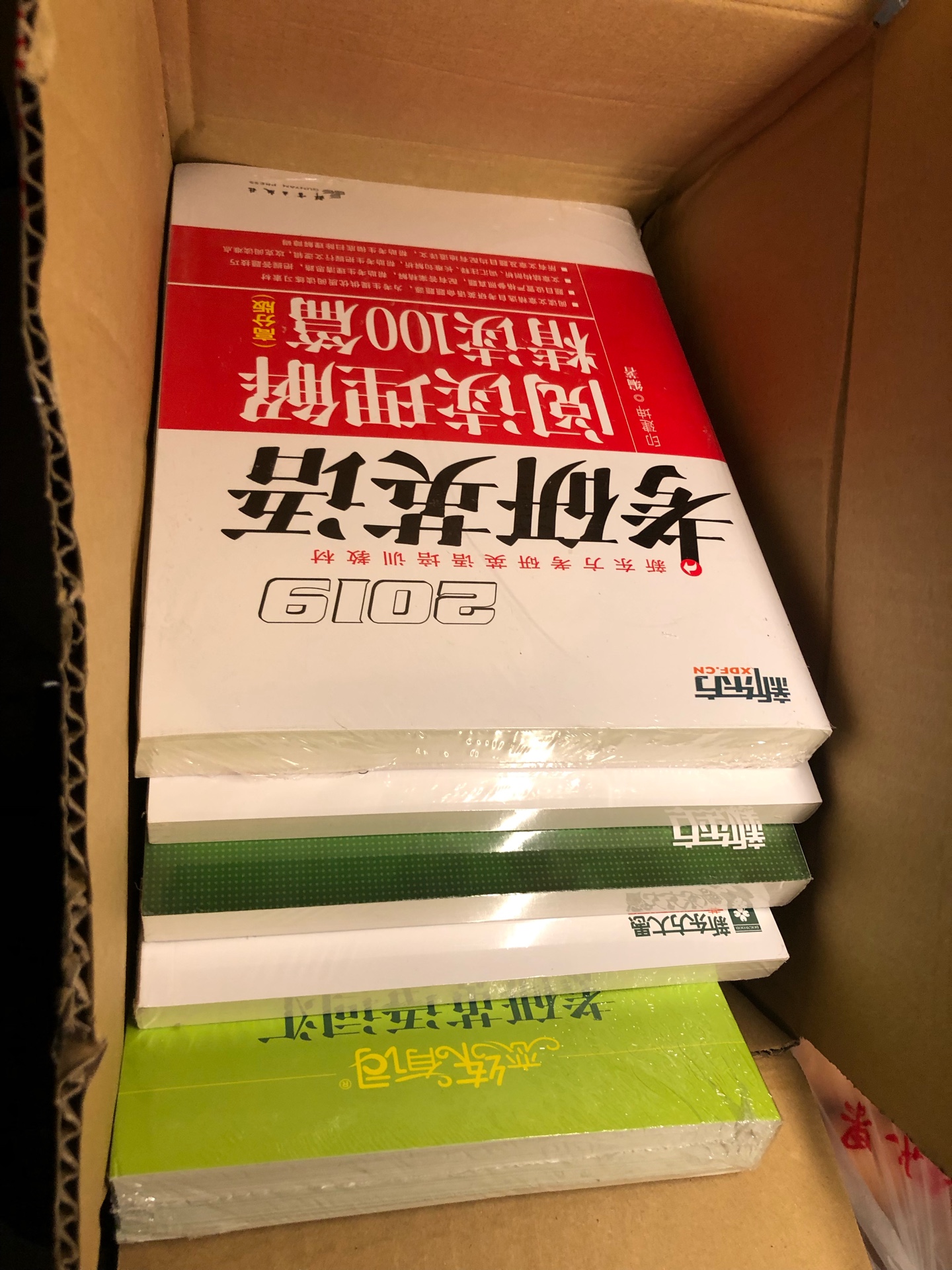 挺不错的 速度快 相信自营！