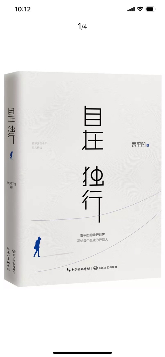 每次做活动的时候都会囤很多，在购物，真的很愉快，很划算，大家都来买。品质很不错！