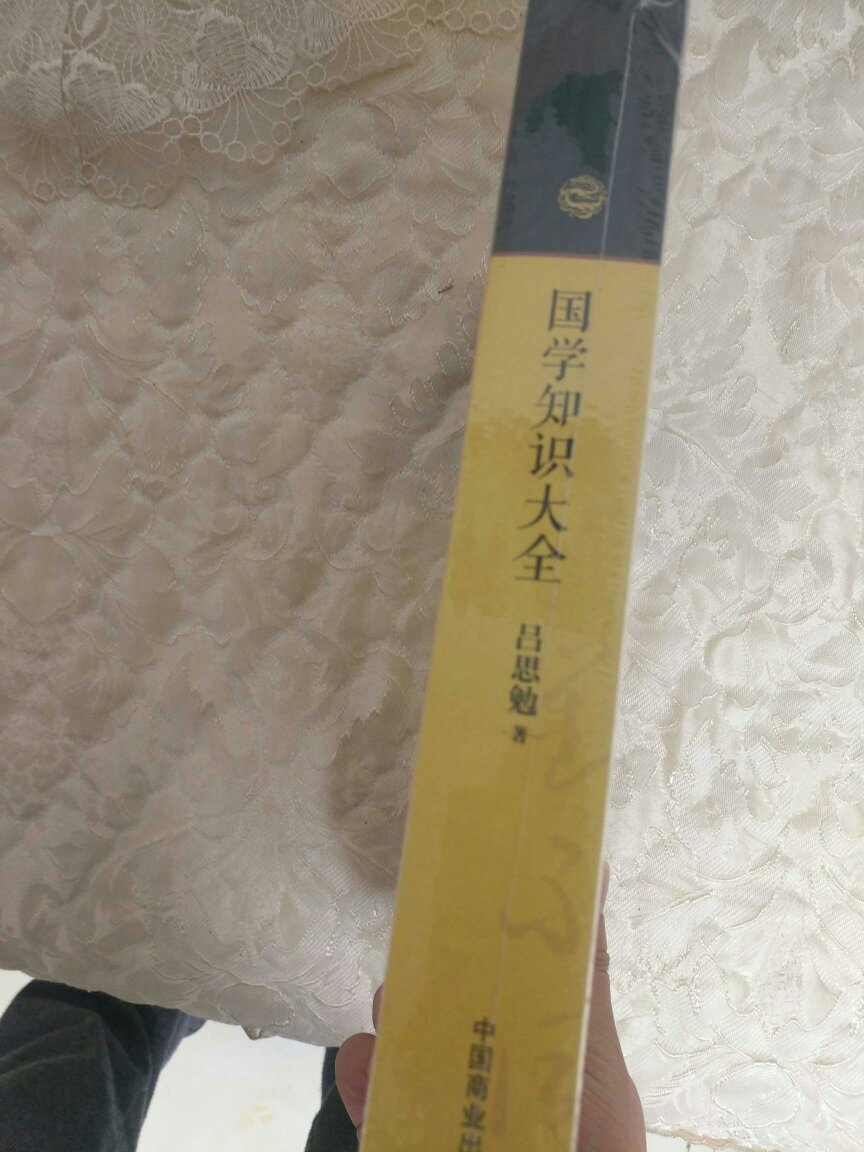 虽然是简装，但里面印刷还可以。可以作为学习研究国学的资料书和纲目。