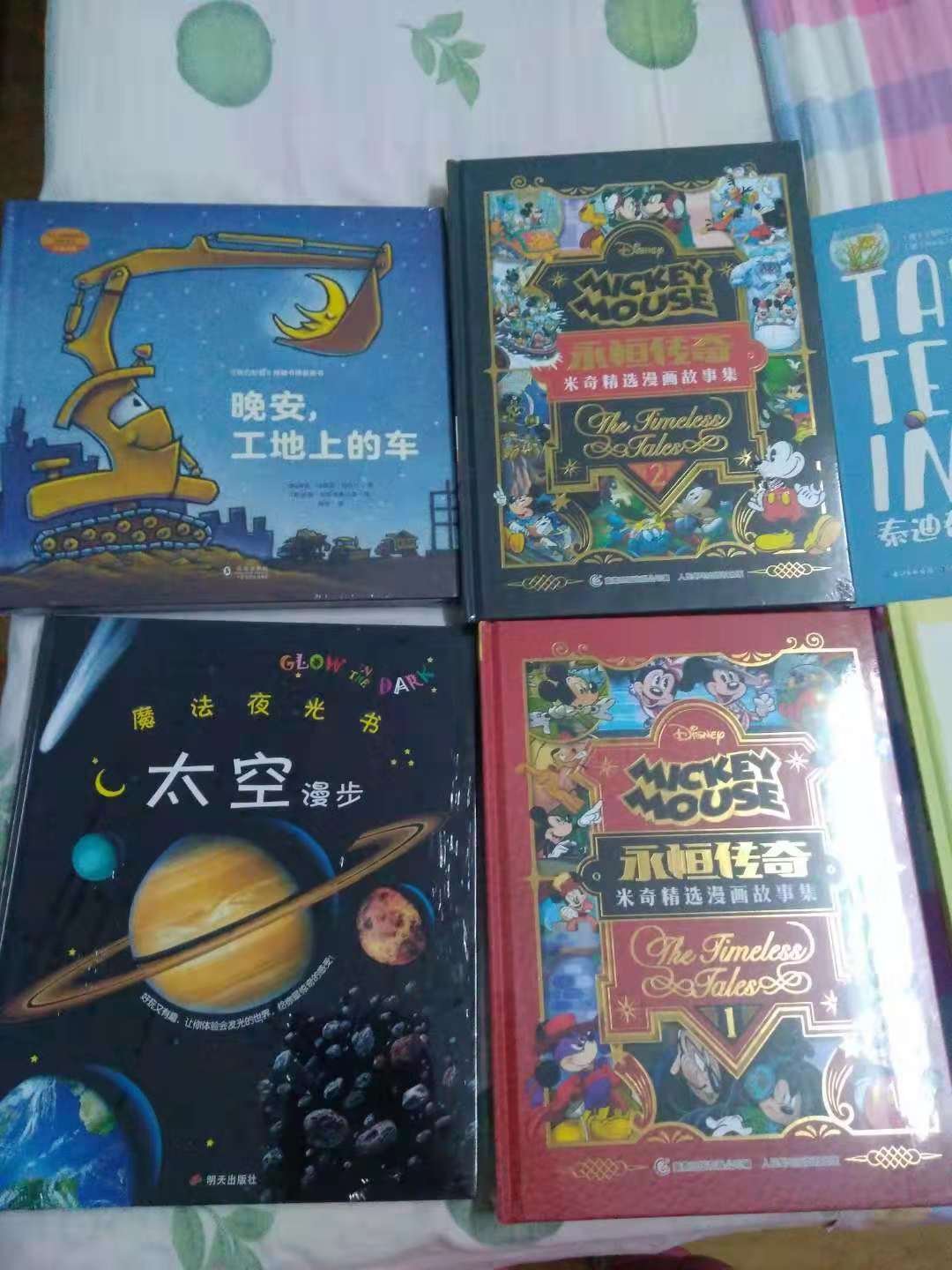 质量很好，赶上活动非常划算。