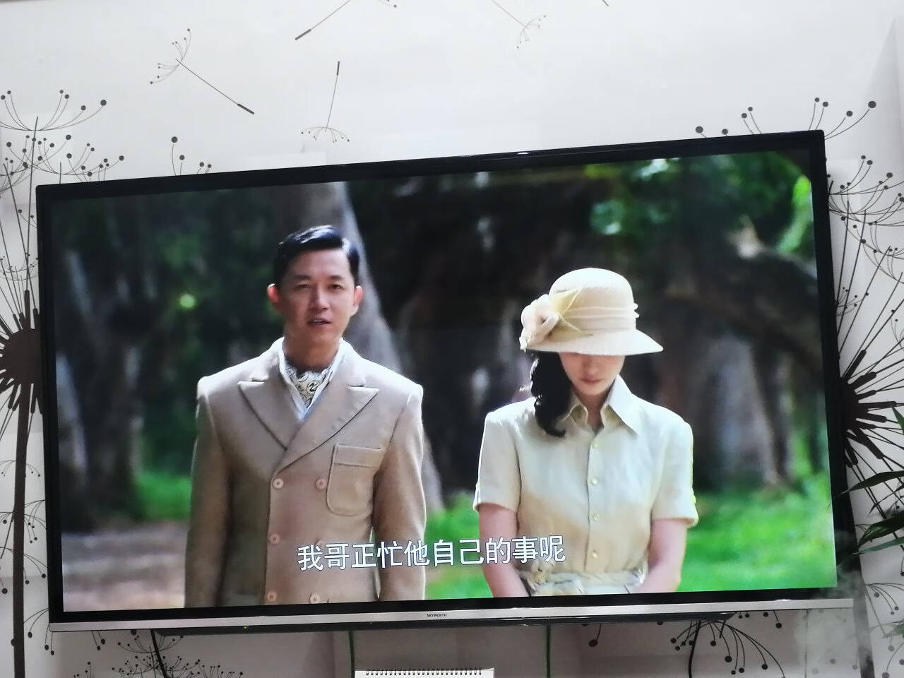 创维(SKYWORTH)65A465英寸4K超高清智慧屏远场语音窄边全面屏教育电视2+16G内存酷开AI系统