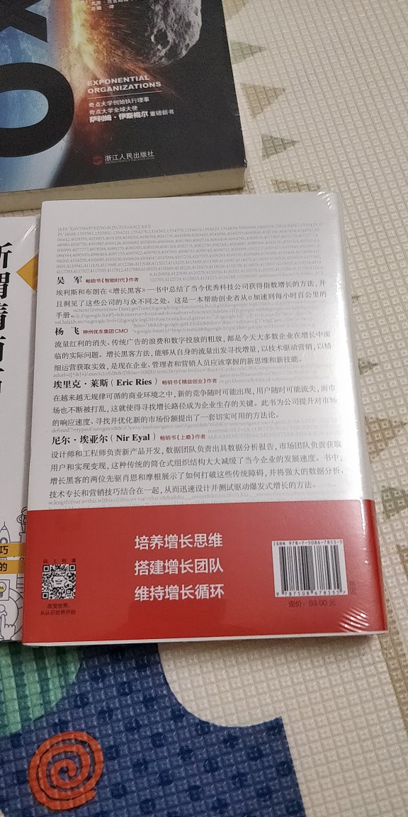 物流很快，昨晚下单，今天上午就到了，希望对自己有益。