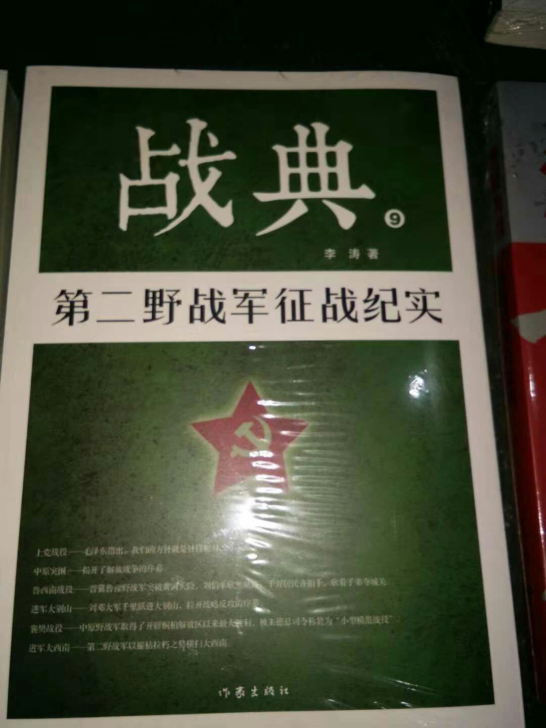 非常棒的书！不光孩子很喜欢，大人都喜欢。质量内容都不错