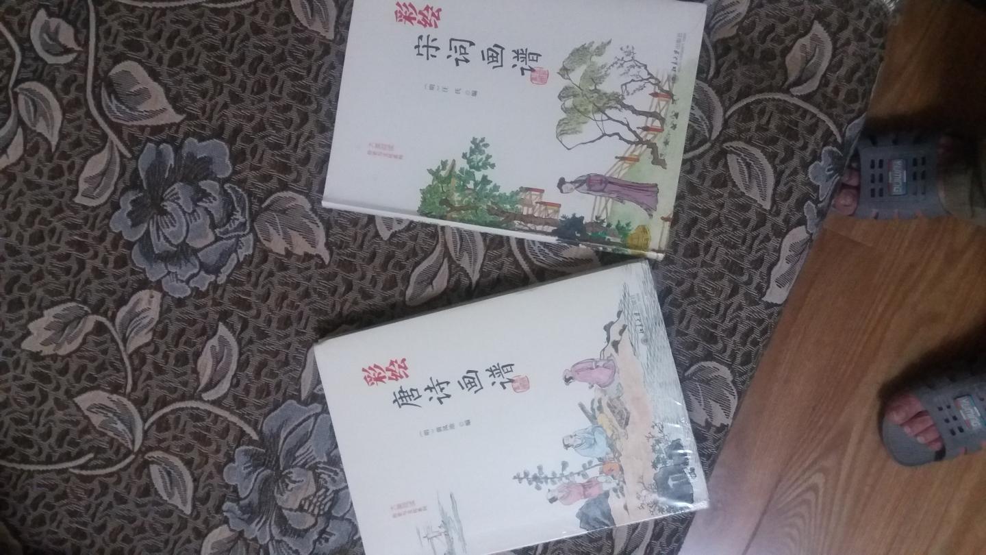 还行，所选宋词不全著名，书法不太好认