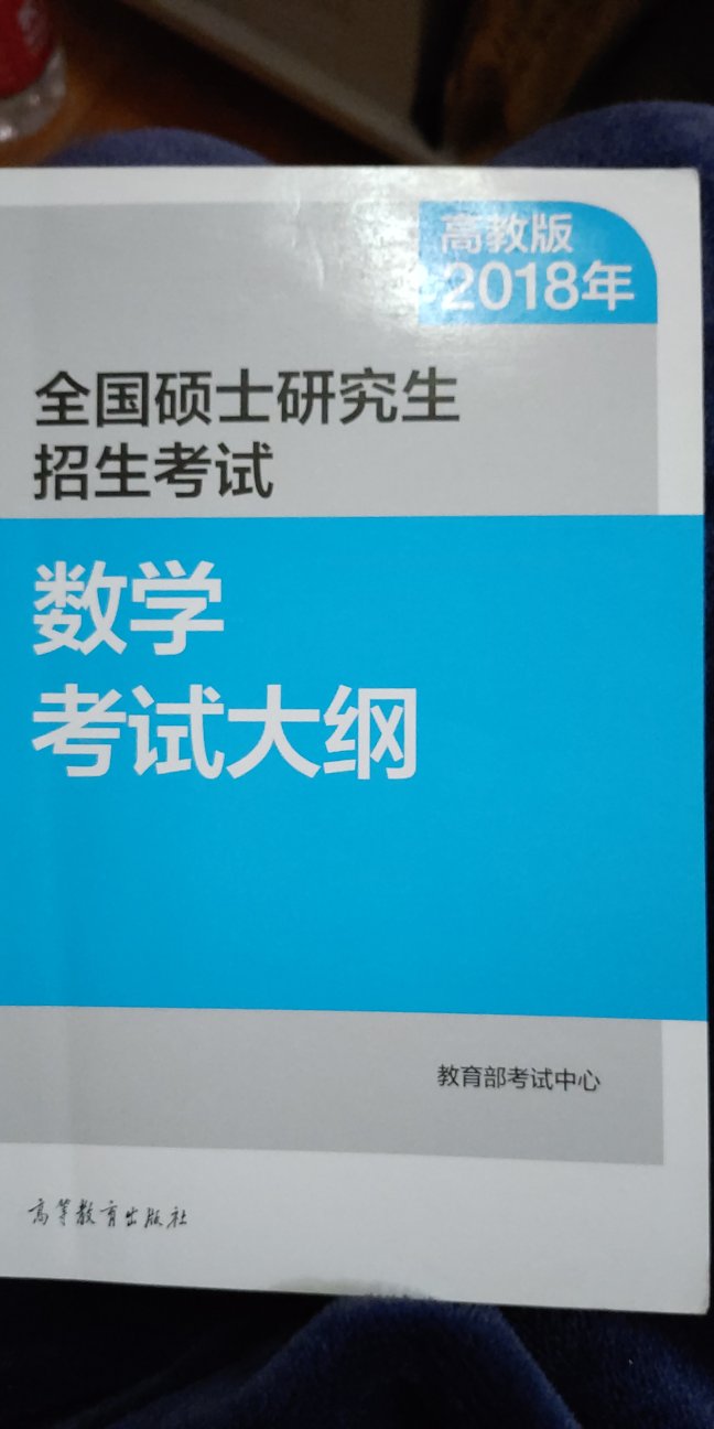 非常好，内容充实，丰富值得练习质量也非常好，文字看着也比较舒服