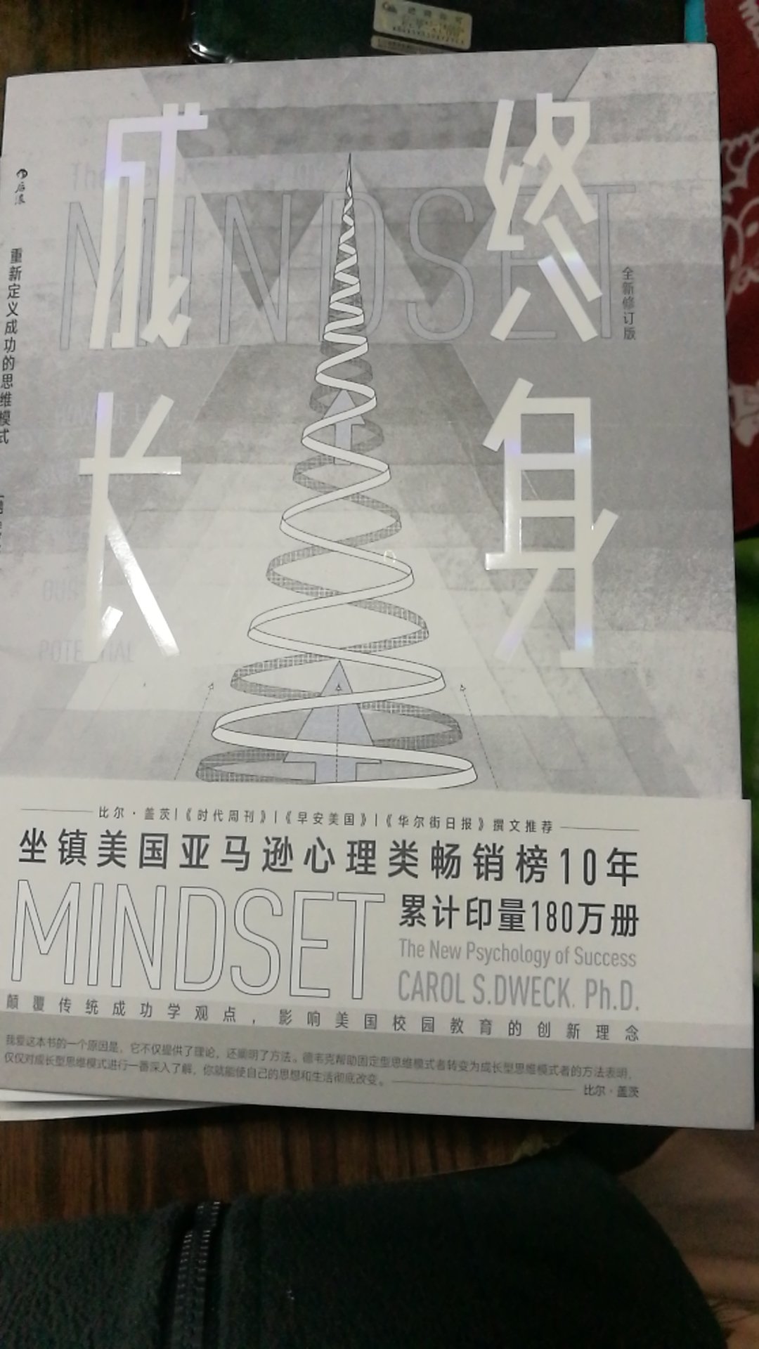 书的内容讲解仔细，问题分析细致，理论和实际相结合，读起来回味无穷，值得一读，好评！