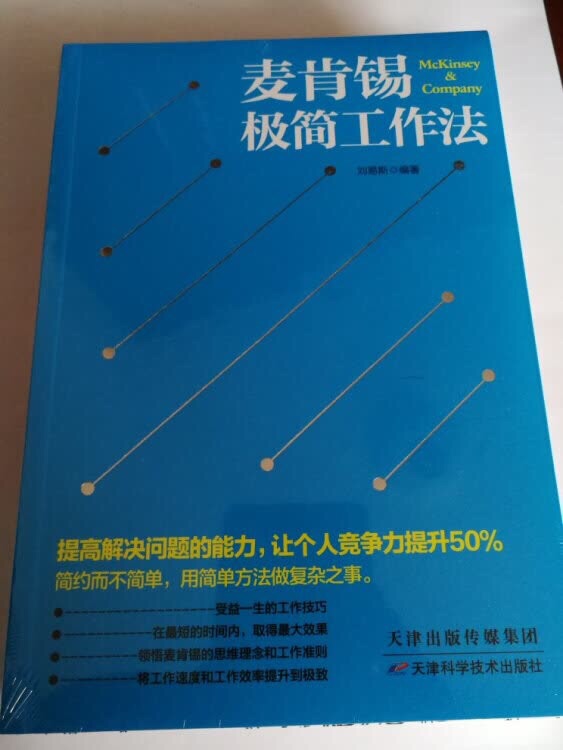 一直在买书，都习惯了，主要是买的放心，送货还快。