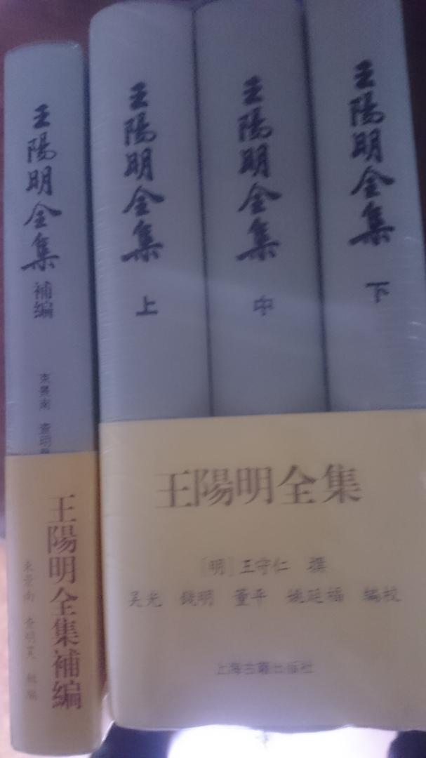 即知和行是一回事。心学最伟大的地方就在于揭示了这一真理。自古以来，大家都认为，知是知，行是行。虽然两者有关联，但是毕竟是两个方面。很简单，今天吃肉啊还是吃素啊，两个知，去这个公司上班还是去那个公司上班啊，两个知，甚至十几个知，你可以分析各种情况，最后采取行动。