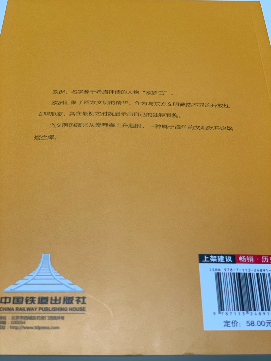 商城2019年第一波，过大年满减促销，外加促销优惠券，囤积图书的大好时机啊，绝对不会错过的。快递物流的发货及到货速度都是没得说，一般都在第二天收到满意的图书，到货后翻了一下，这本书还是比较不错的，值得买来收藏，有时间会细细拜读的。最近商城图书的促销力度还真是越来越大了，搞活动的频率也越来越频繁了，很好啊。