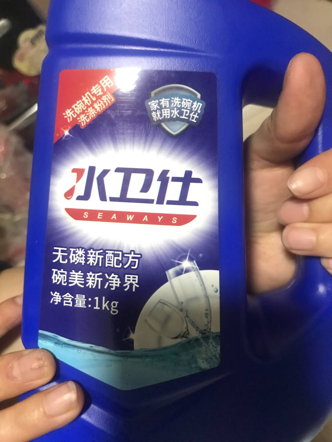 美的(Midea)13套洗碗机独立嵌入式家用全自动触摸控二星消毒wifi智能热风烘干刷碗机RX30
