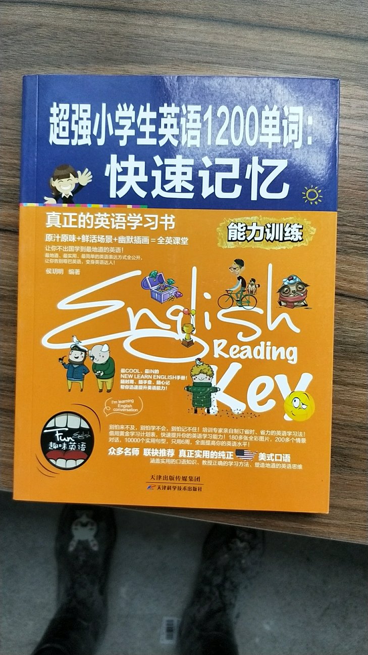 可以，有些是包装好了，有些是没有包装的，还好没有坏折痕等瑕疵，至于里面的内容，现在没空看完所有呀~