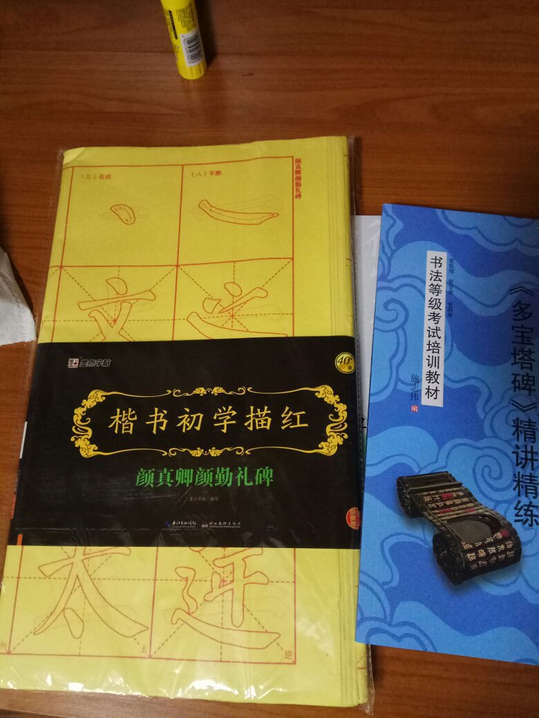 给孩子买的，希望他能喜欢。自己也顺便学学，否则孩子总觉得这是他的任务，没毅力坚持下去。