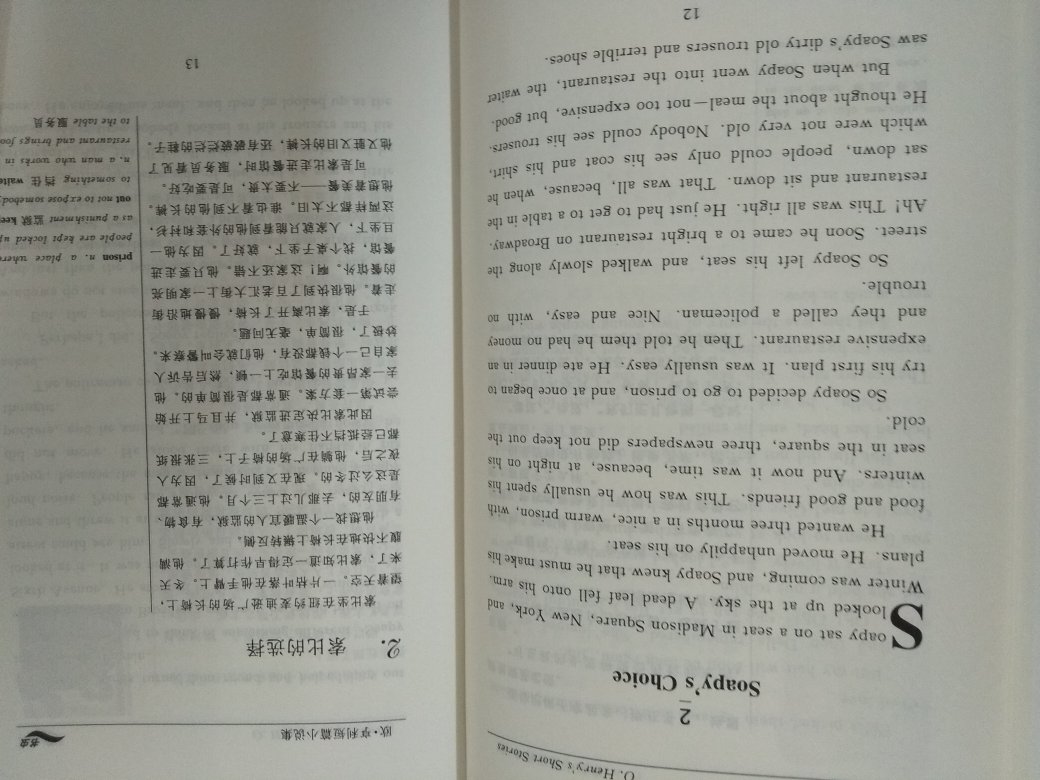 非常棒值得推荐的一套书，简短不冗长。