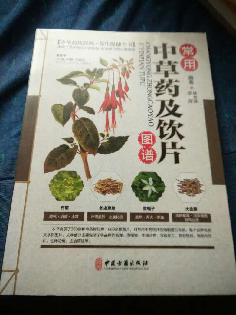 很好的一起购物，很不错的东西。