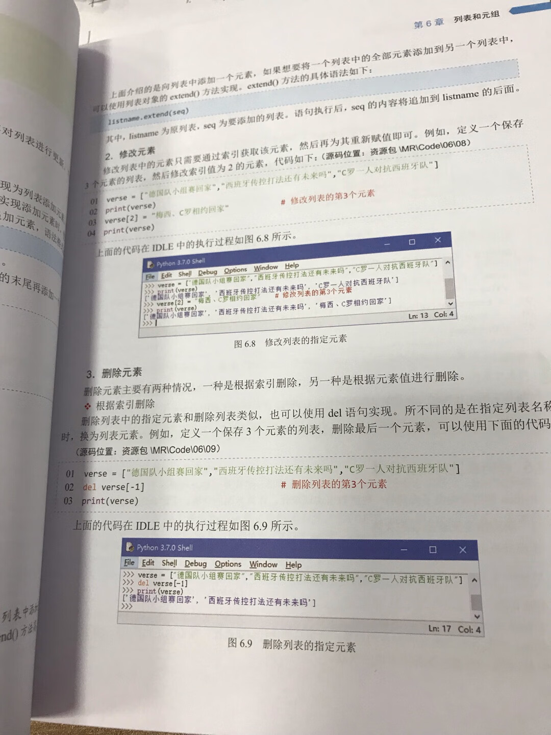 全彩是最大优点，内容和排版也很好，入门必备！就是连软件安装等也都是一步一步的图都有了，有点太基础，浪费版面，不过瑕不掩瑜，推荐购买！