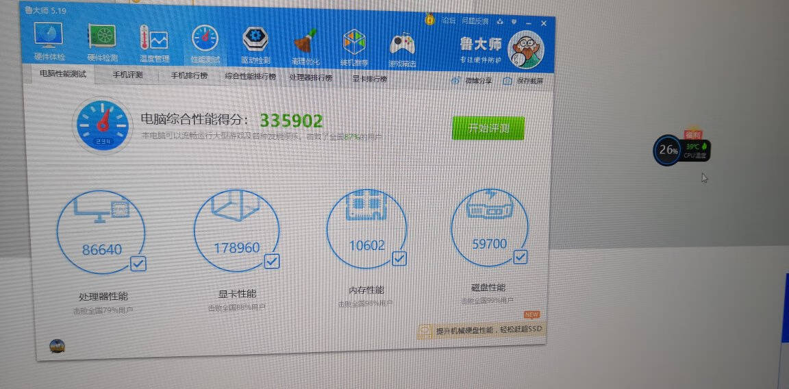 先马(SAMA)机箱电源套装黑洞黑色静音电脑主机箱+金牌500W电源额定功率500W80PLUS金牌认证/三年质保