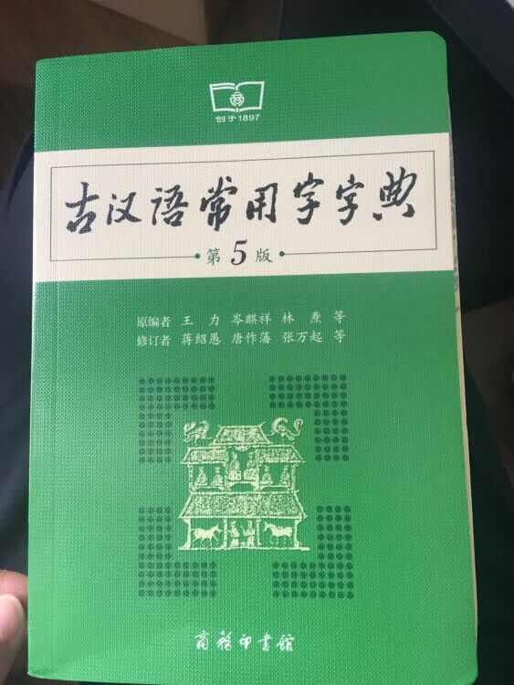 的书很好?，棒棒哒，支持！这是一个好评模版，因为本宝宝很懒，当大家看到我的这一篇评价时，表示我对产品是认可的，尽管我此刻的评论是复制粘贴的。这一方面是为了肯定商家的服务，另一方面是为了节省自己的时间，因为差评我会直接说为什么的。所以大家就当做是产品不错，质量合格的意思来看就行了。最后祝店家越做越好，大家幸福平安，中华民族繁荣昌盛。