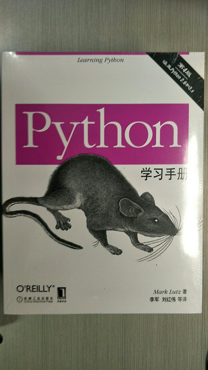 python入门学习，活动价，划算